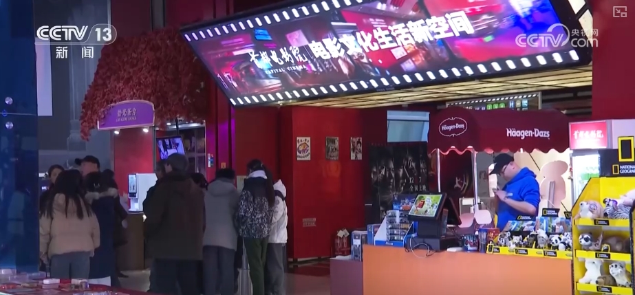 
北京安定医院黄牛代挂号电话票贩子号贩子网上预约挂号,住院检查加快,“电影+”持续释放消费活力 文化消费周期淡季不淡、旺季更旺