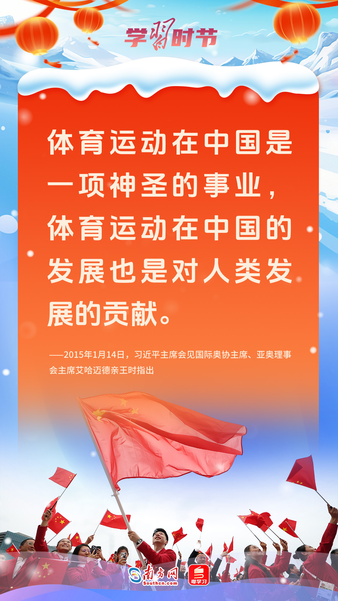 
北京天坛医院黄牛代挂号电话票贩子号贩子网上预约挂号,住院检查加快,文脉华章｜佳节逢盛会，汇聚团结和平力量