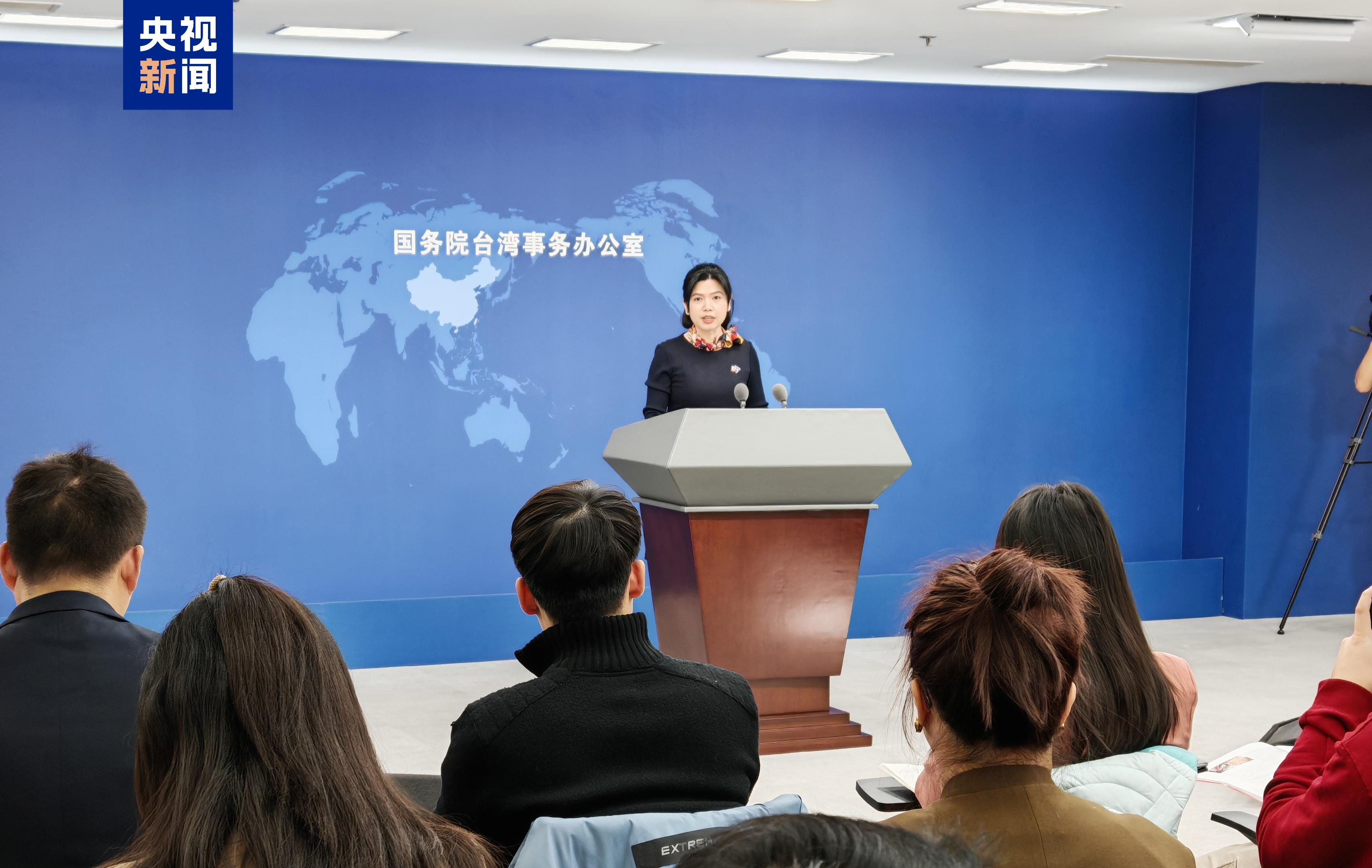 
中国中医科学院西苑黄牛代挂号电话票贩子号贩子网上预约挂号,住院检查加快,国务院台办：民进党当局“倚美”越多，害台越深