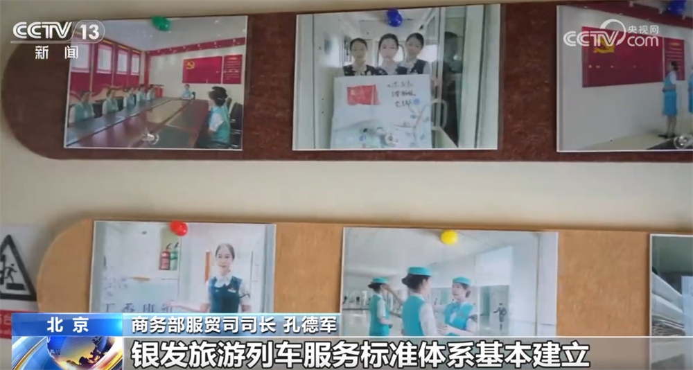 
上海眼耳鼻喉科医院黄牛代挂号电话票贩子号贩子网上预约挂号,住院检查加快,银发旅游列车发展驶上“快车道” 商旅文体融合燃动消费热潮