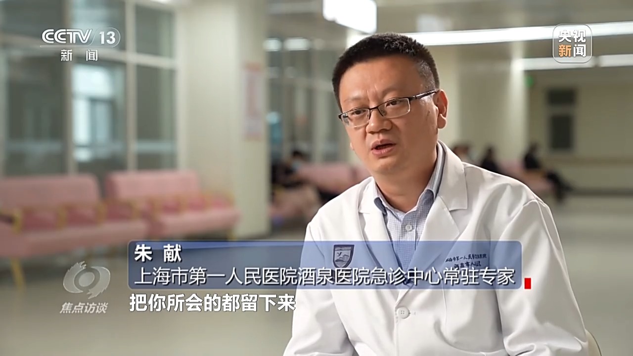 
浙江大学儿童医院黄牛代挂号电话票贩子号贩子网上预约挂号,住院检查加快,焦点访谈丨跨越2800公里 19名上海医疗专家与酒泉的双向奔赴