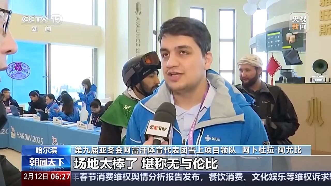 
浙江省人民医院黄牛代挂号电话票贩子号贩子网上预约挂号,住院检查加快,哈尔滨场地设施创新升级 科技赋能绿色亚冬