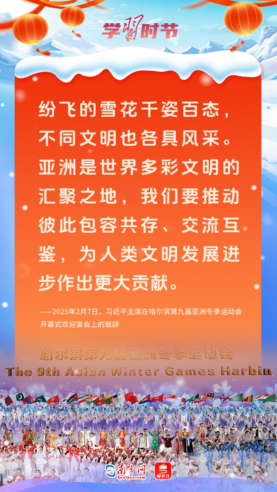 
北京天坛医院黄牛代挂号电话票贩子号贩子网上预约挂号,住院检查加快,文脉华章｜佳节逢盛会，汇聚团结和平力量