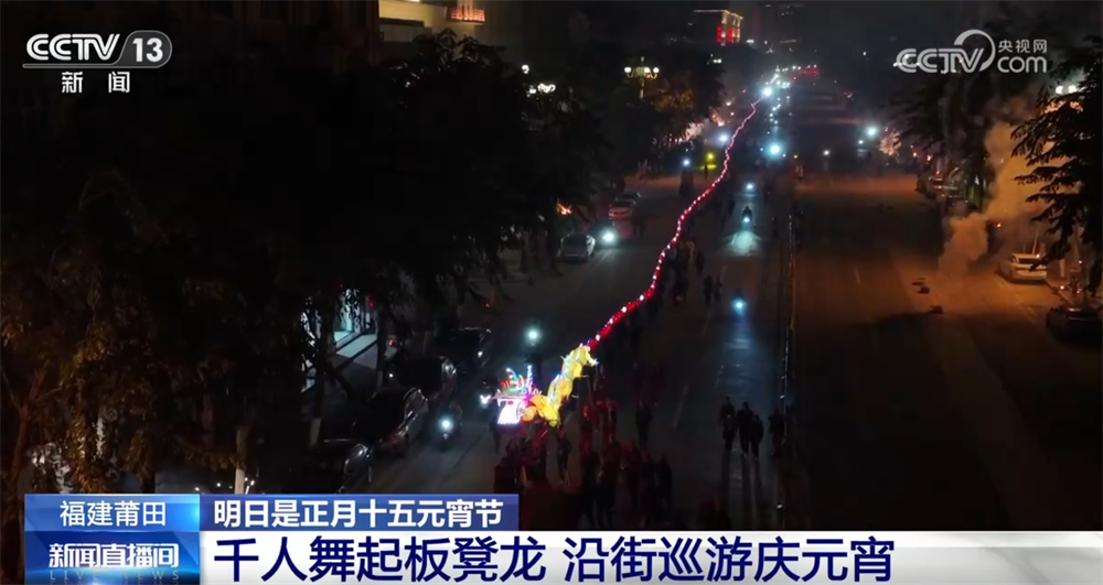 
北京301医院黄牛代挂号电话票贩子号贩子网上预约挂号,住院检查加快,“非遗”点亮元宵佳节 传统民俗精彩纷呈焕发新活力