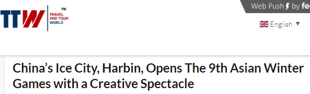
北京肿瘤医院黄牛代挂号电话票贩子号贩子网上预约挂号,住院检查加快,【世界看亚冬】外媒眼中的亚冬会关键词：“绿色、科技、节俭”