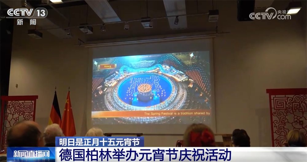 
浙江中医药第二医院黄牛代挂号电话票贩子号贩子网上预约挂号,住院检查加快,德国柏林民众沉浸式感受元宵节氛围 中国文化“出圈”大放异彩