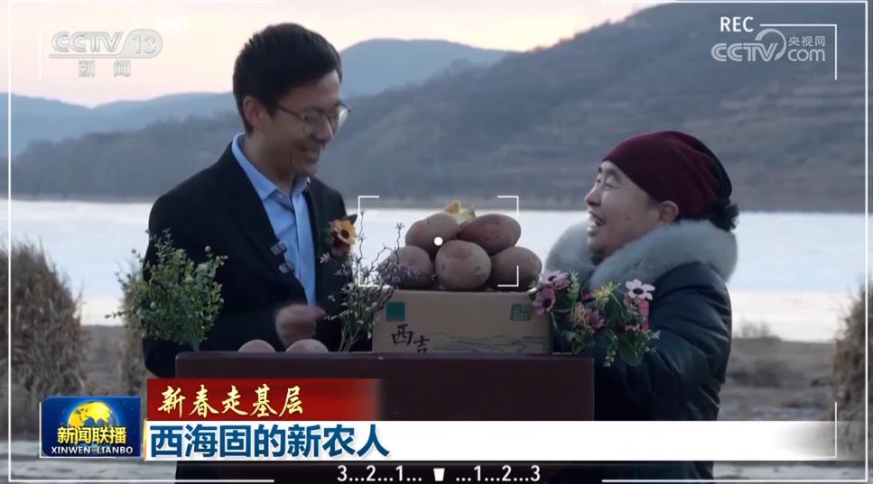 
长沙湘雅医院黄牛代挂号电话票贩子号贩子网上预约挂号,住院检查加快,【新春走基层】西海固的新农人