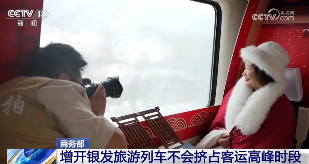 
上海眼耳鼻喉科医院黄牛代挂号电话票贩子号贩子网上预约挂号,住院检查加快,银发旅游列车发展驶上“快车道” 商旅文体融合燃动消费热潮