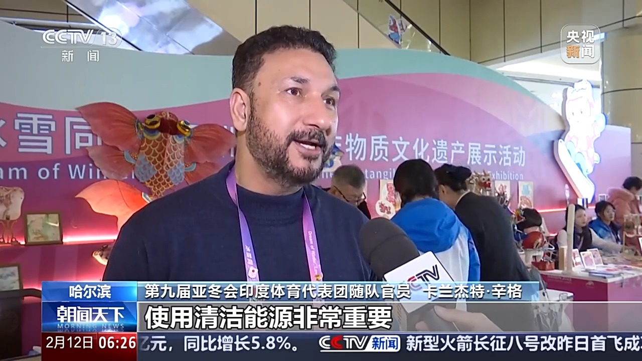 
浙江省人民医院黄牛代挂号电话票贩子号贩子网上预约挂号,住院检查加快,哈尔滨场地设施创新升级 科技赋能绿色亚冬