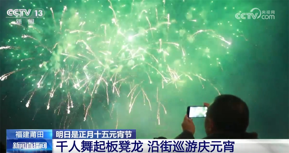 
北京301医院黄牛代挂号电话票贩子号贩子网上预约挂号,住院检查加快,“非遗”点亮元宵佳节 传统民俗精彩纷呈焕发新活力