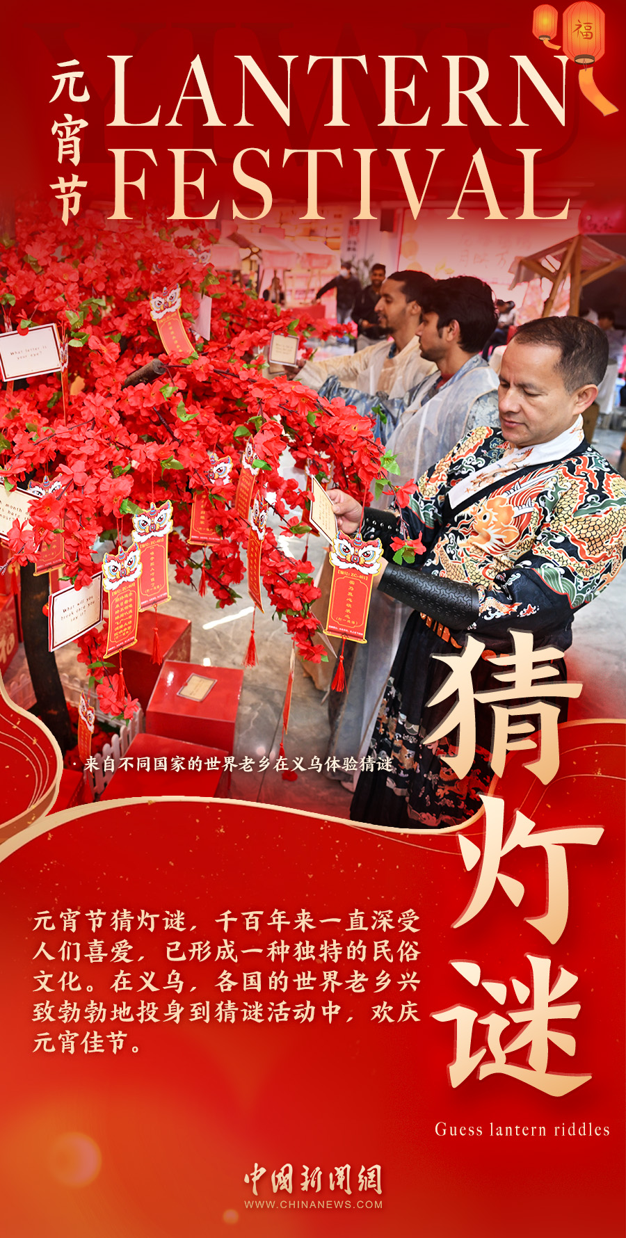 
上海儿童医院黄牛代挂号电话票贩子号贩子网上预约挂号,住院检查加快,世界老乡@义乌｜“花式”闹元宵