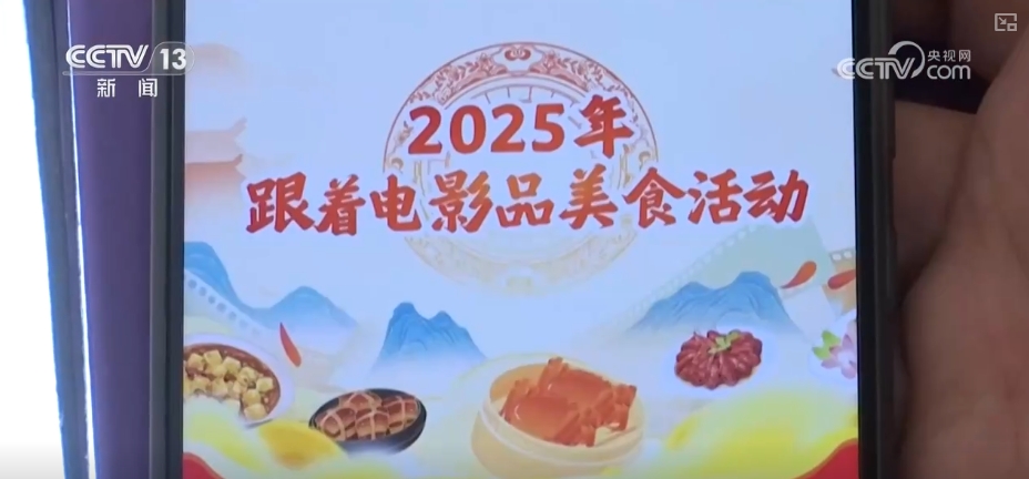 
北京安定医院黄牛代挂号电话票贩子号贩子网上预约挂号,住院检查加快,“电影+”持续释放消费活力 文化消费周期淡季不淡、旺季更旺