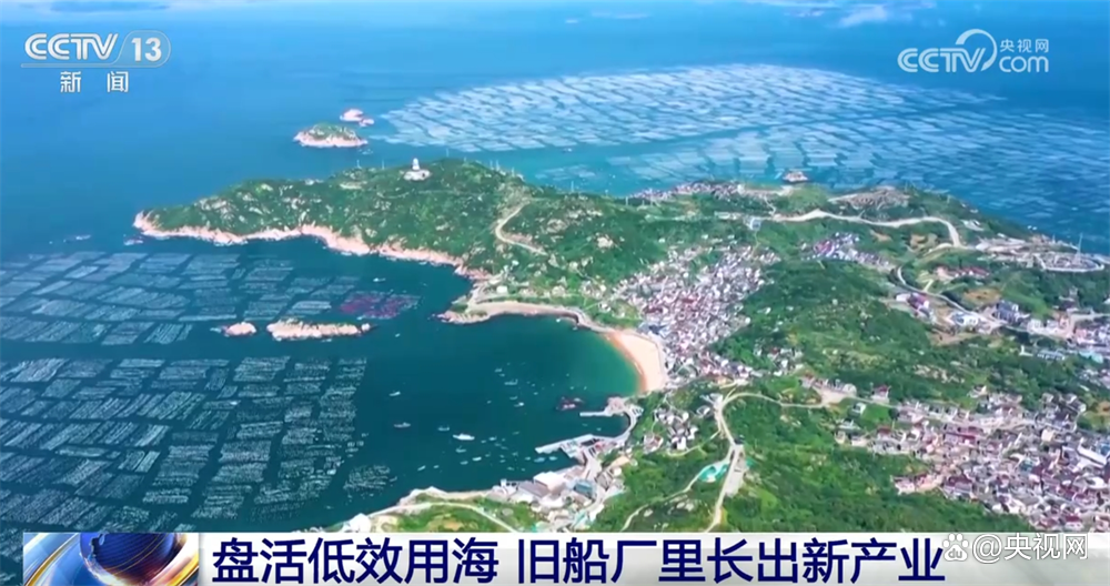 
北京朝阳医院黄牛代挂号电话票贩子号贩子网上预约挂号,住院检查加快,如何激发海洋经济迸发“新”活力 浙江探索“蓝色未来”新引擎