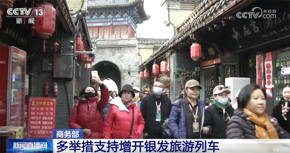
上海眼耳鼻喉科医院黄牛代挂号电话票贩子号贩子网上预约挂号,住院检查加快,银发旅游列车发展驶上“快车道” 商旅文体融合燃动消费热潮