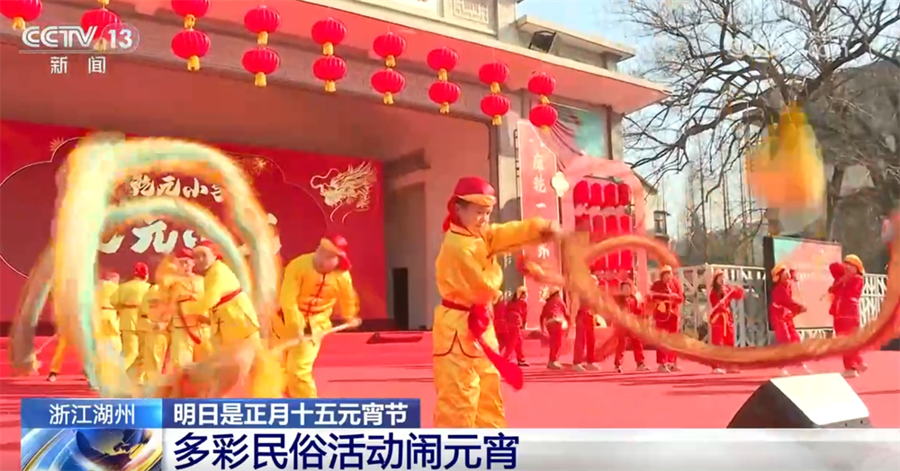 
北京301医院黄牛代挂号电话票贩子号贩子网上预约挂号,住院检查加快,“非遗”点亮元宵佳节 传统民俗精彩纷呈焕发新活力