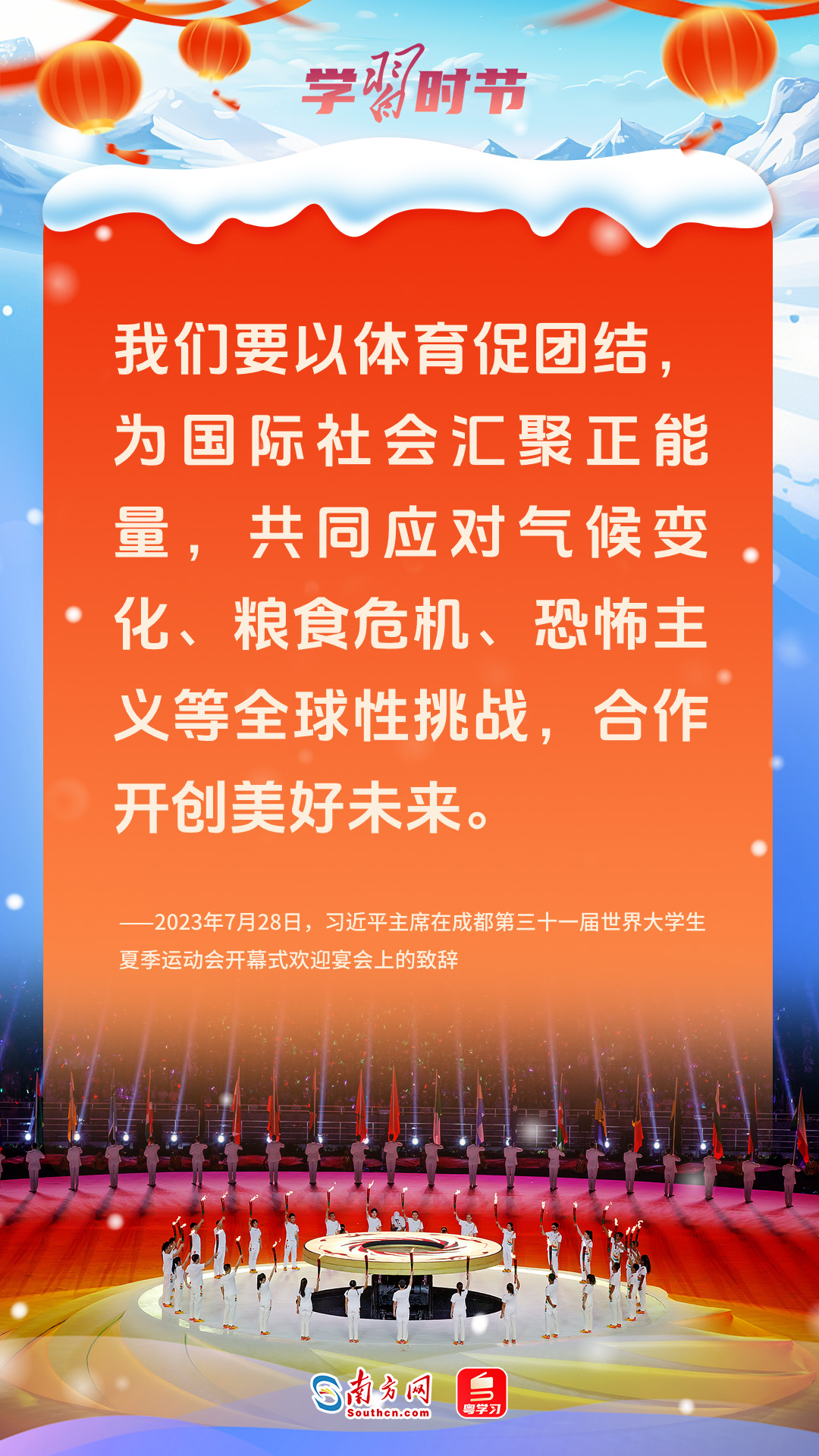 
北京天坛医院黄牛代挂号电话票贩子号贩子网上预约挂号,住院检查加快,文脉华章｜佳节逢盛会，汇聚团结和平力量