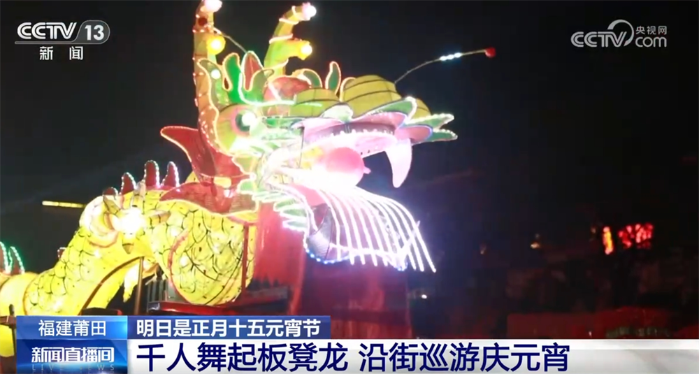 
北京301医院黄牛代挂号电话票贩子号贩子网上预约挂号,住院检查加快,“非遗”点亮元宵佳节 传统民俗精彩纷呈焕发新活力