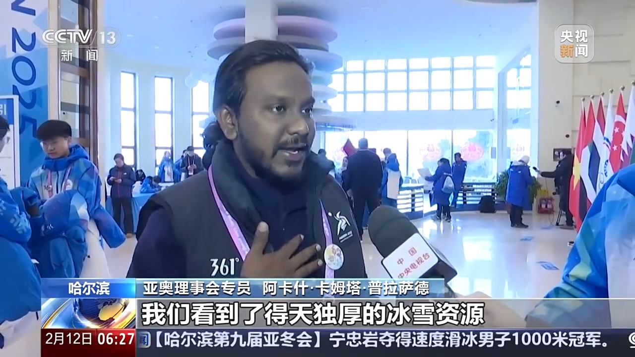 
浙江省人民医院黄牛代挂号电话票贩子号贩子网上预约挂号,住院检查加快,哈尔滨场地设施创新升级 科技赋能绿色亚冬