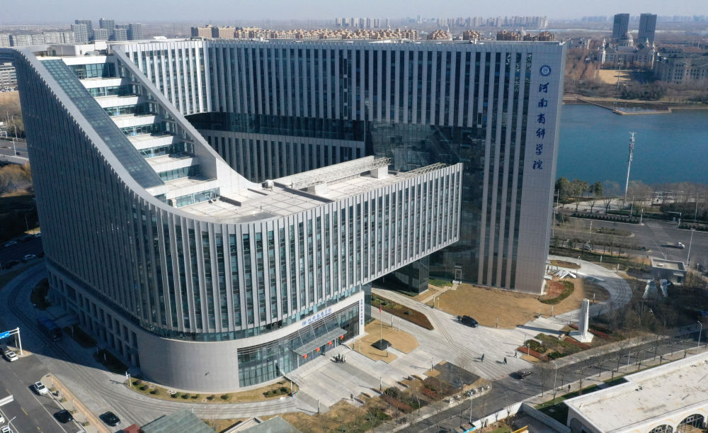 
首都医科大学附属儿童医院黄牛代挂号电话票贩子号贩子网上预约挂号,住院检查加快,勇闯科技创新“华山一条路”——解码河南“重建科学院”改革