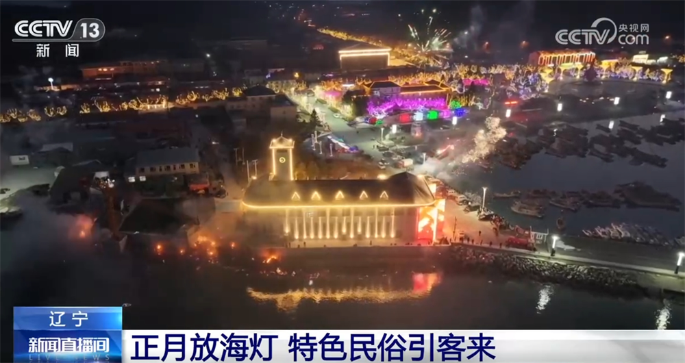 
北京301医院黄牛代挂号电话票贩子号贩子网上预约挂号,住院检查加快,“非遗”点亮元宵佳节 传统民俗精彩纷呈焕发新活力