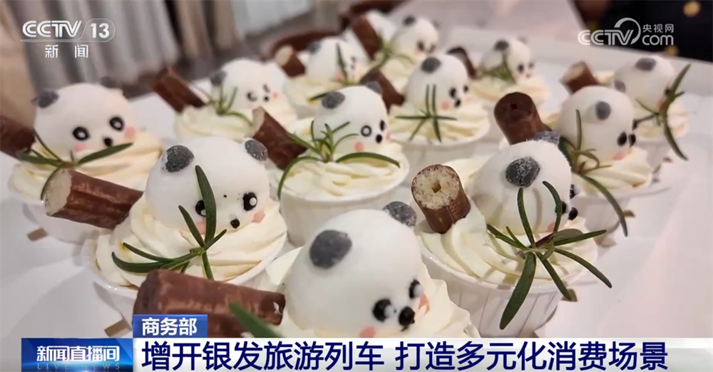 
上海眼耳鼻喉科医院黄牛代挂号电话票贩子号贩子网上预约挂号,住院检查加快,银发旅游列车发展驶上“快车道” 商旅文体融合燃动消费热潮