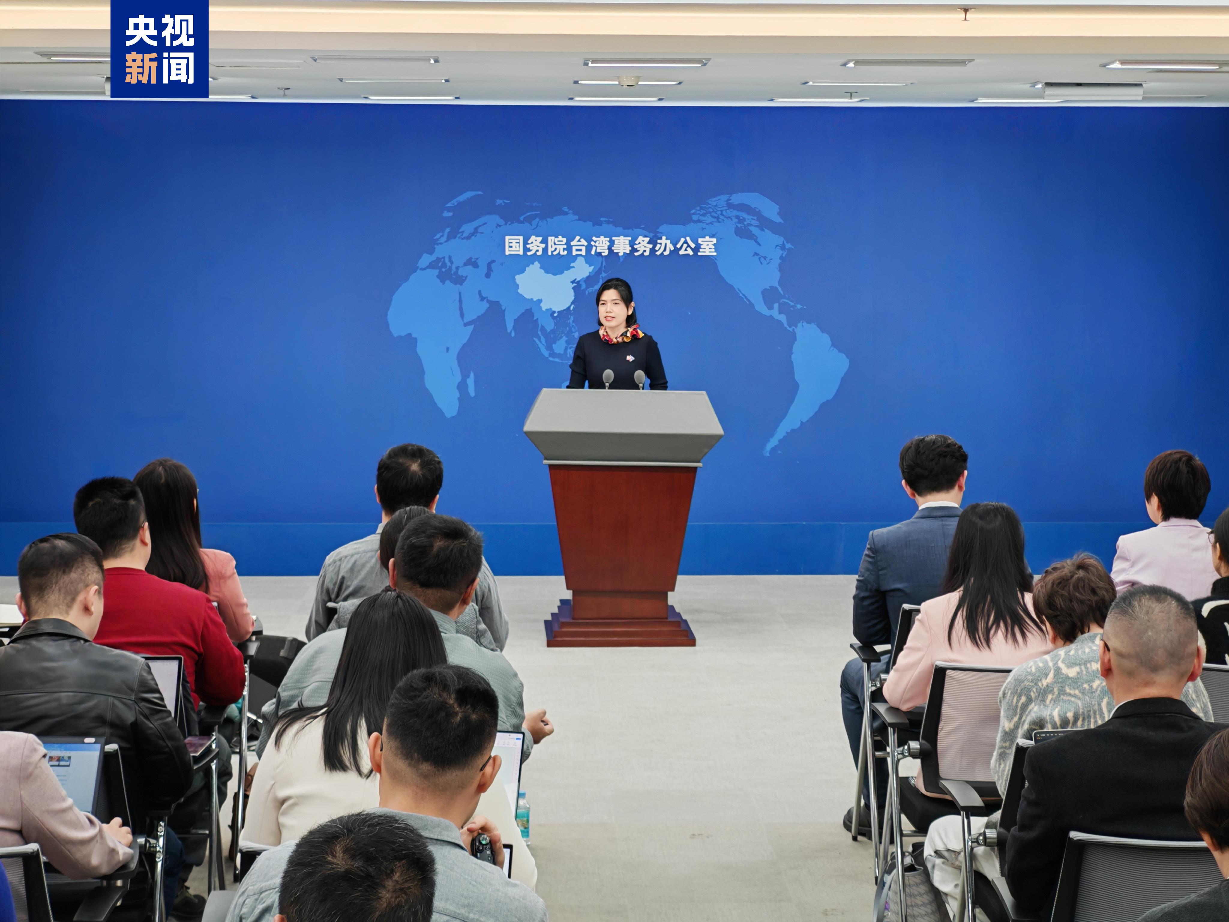 
首都医科大学附属北京朝阳医院黄牛代挂号电话票贩子号贩子网上预约挂号,住院检查加快,国务院台办：民进党当局所谓“善意”和“言论自由”名不副实