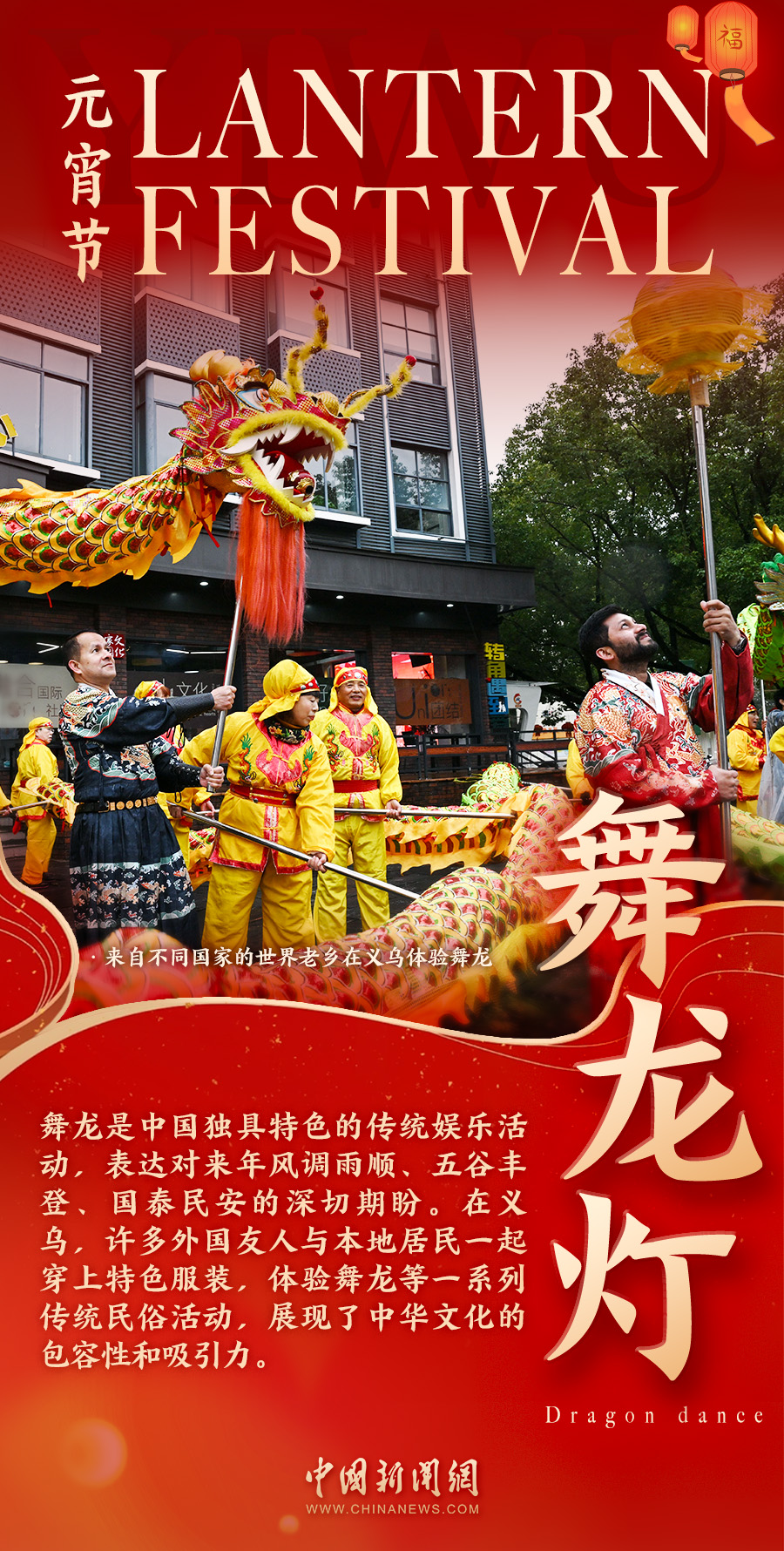
上海儿童医院黄牛代挂号电话票贩子号贩子网上预约挂号,住院检查加快,世界老乡@义乌｜“花式”闹元宵