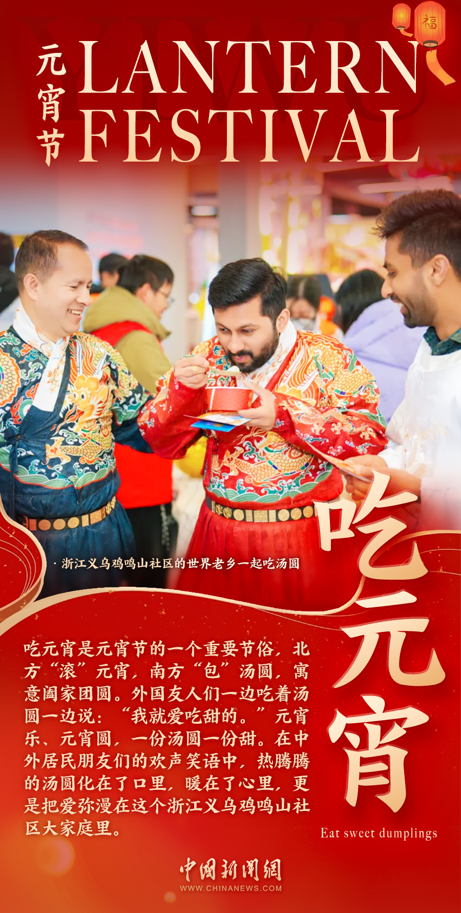 
上海儿童医院黄牛代挂号电话票贩子号贩子网上预约挂号,住院检查加快,世界老乡@义乌｜“花式”闹元宵