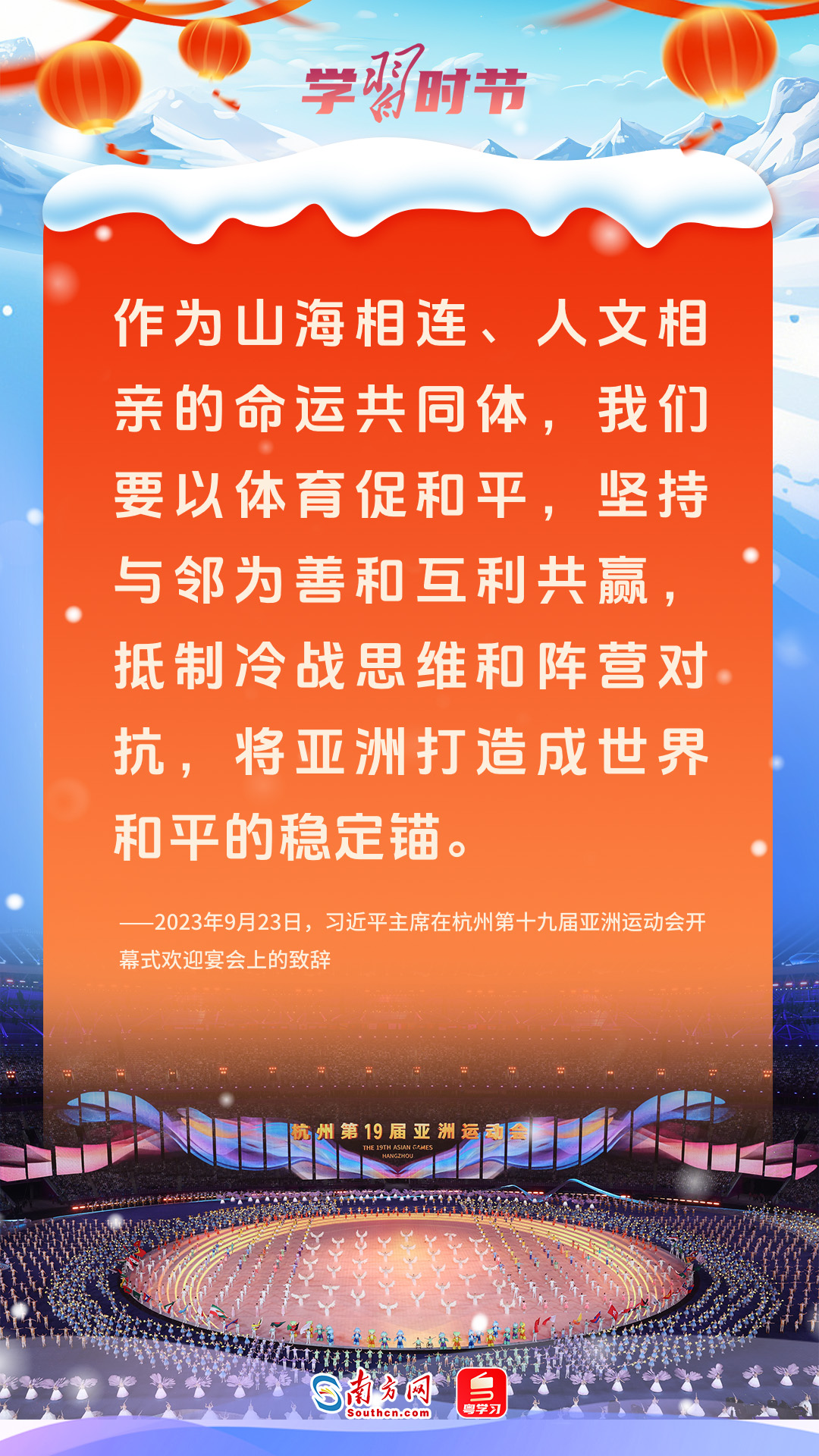 
北京天坛医院黄牛代挂号电话票贩子号贩子网上预约挂号,住院检查加快,文脉华章｜佳节逢盛会，汇聚团结和平力量