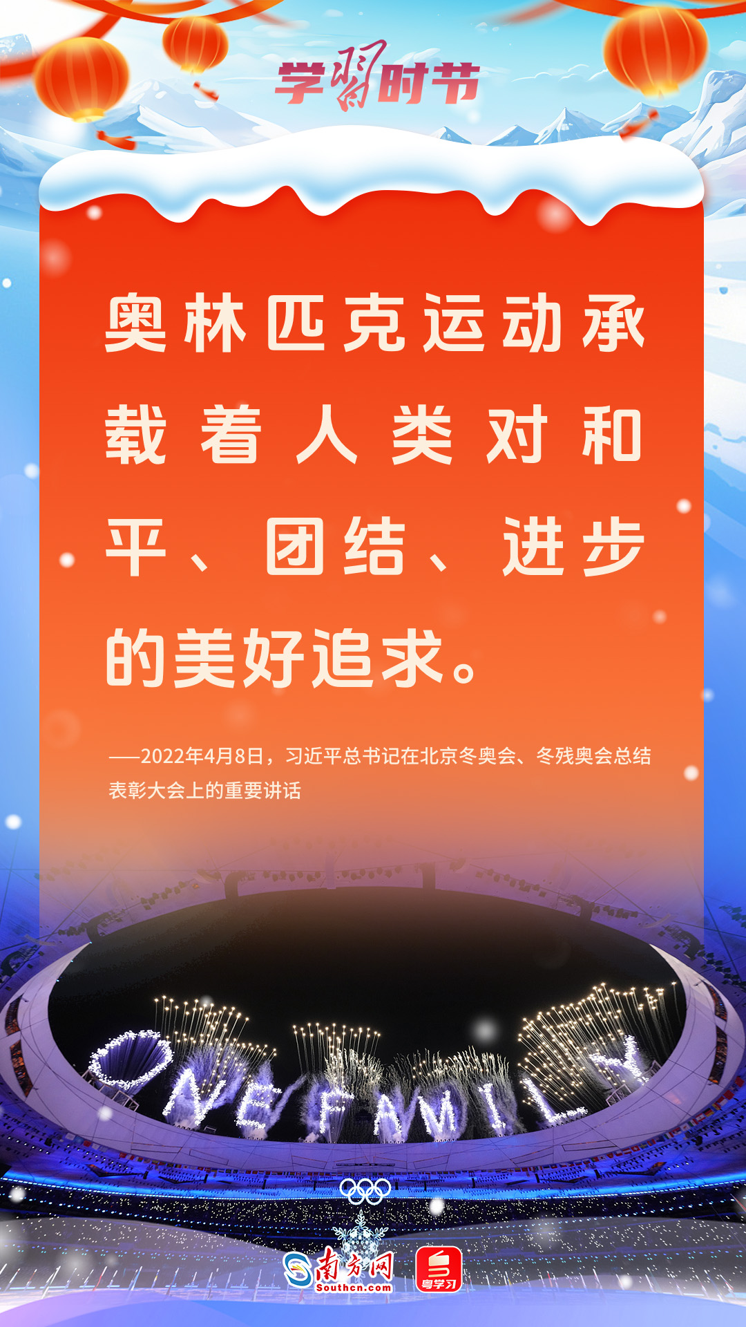 
北京天坛医院黄牛代挂号电话票贩子号贩子网上预约挂号,住院检查加快,文脉华章｜佳节逢盛会，汇聚团结和平力量