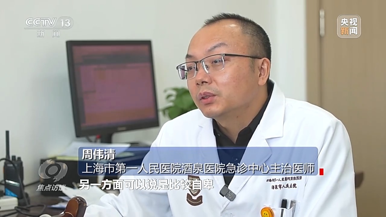 
浙江大学儿童医院黄牛代挂号电话票贩子号贩子网上预约挂号,住院检查加快,焦点访谈丨跨越2800公里 19名上海医疗专家与酒泉的双向奔赴