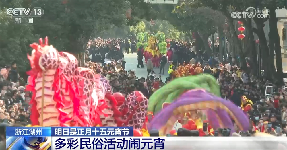 
北京301医院黄牛代挂号电话票贩子号贩子网上预约挂号,住院检查加快,“非遗”点亮元宵佳节 传统民俗精彩纷呈焕发新活力