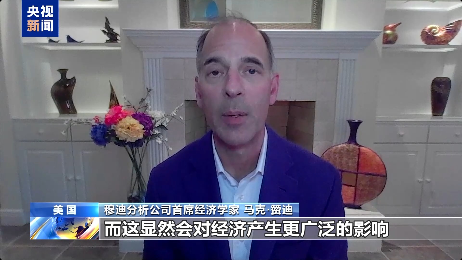 
南京儿童医院黄牛代挂号电话票贩子号贩子网上预约挂号,住院检查加快,美加征关税影响全球多国 美前财长：双输！