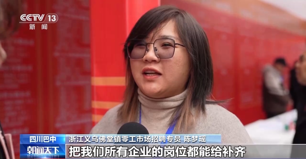 
广州市第一人民医院黄牛代挂号电话票贩子号贩子网上预约挂号,住院检查加快,人勤春来早 开工干劲足丨招工团跨省“抢人”忙 节后用工市场热气腾腾