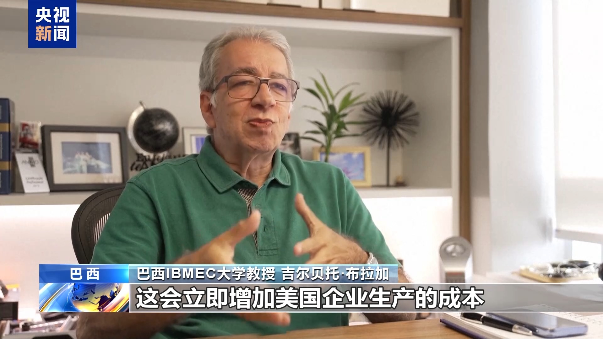 
南京儿童医院黄牛代挂号电话票贩子号贩子网上预约挂号,住院检查加快,美加征关税影响全球多国 美前财长：双输！