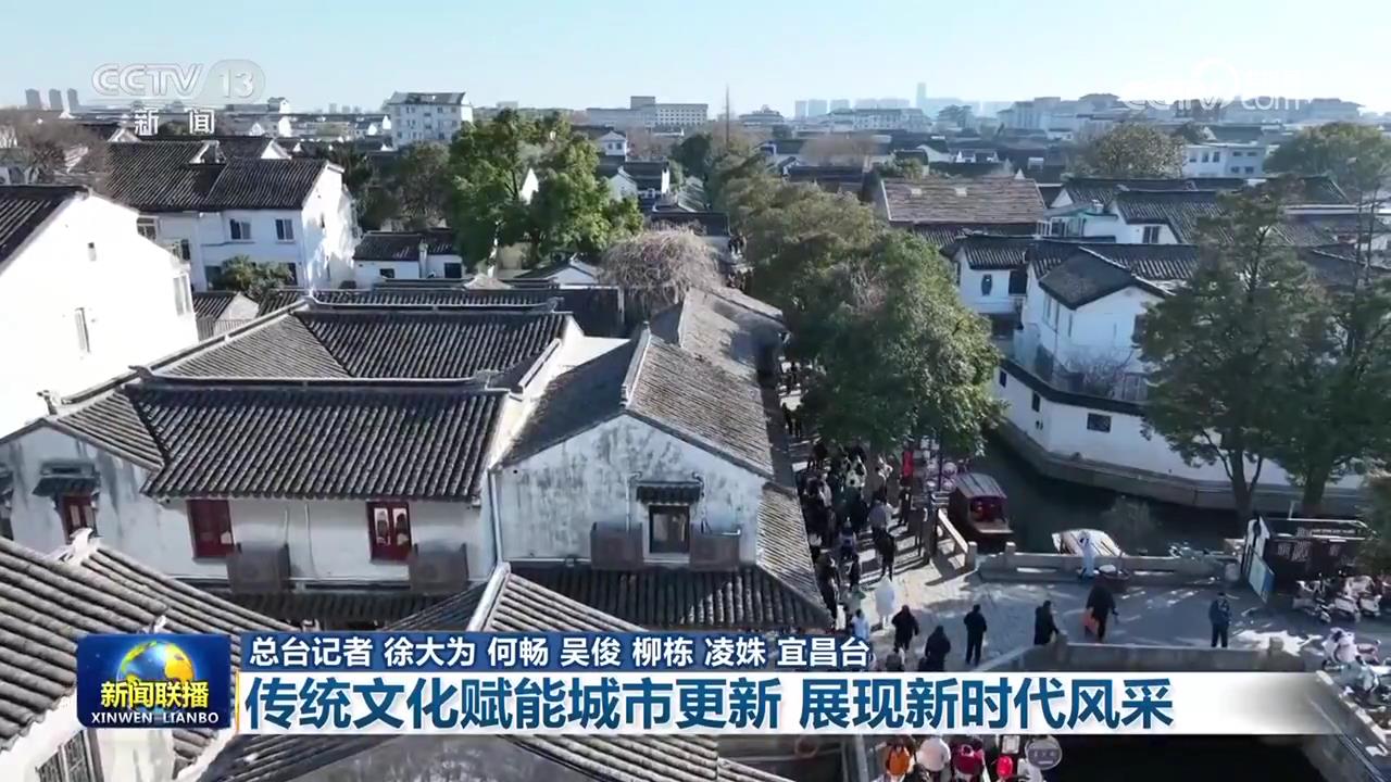 
江苏省肿瘤医院黄牛代挂号电话票贩子号贩子网上预约挂号,住院检查加快,【新思想引领新征程】传统文化赋能城市更新 展现新时代风采