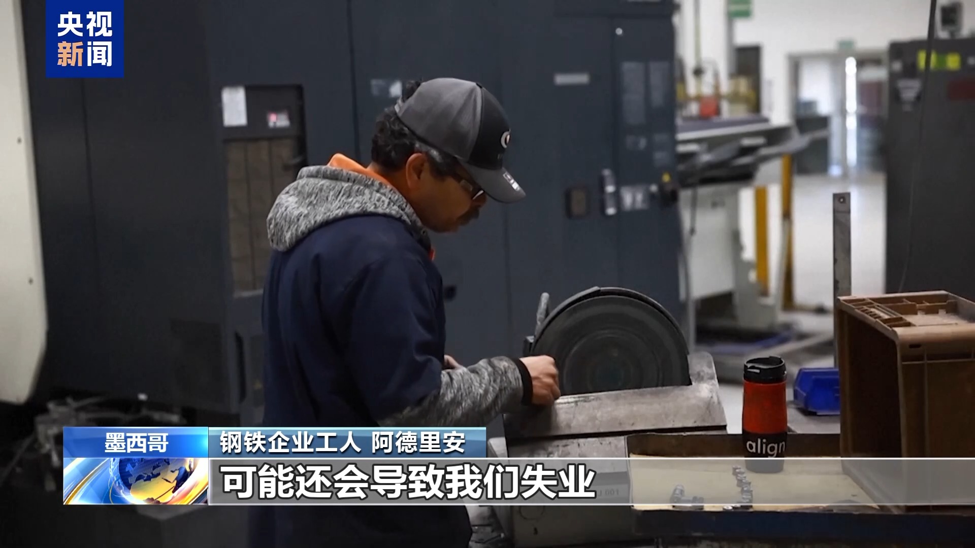 
南京儿童医院黄牛代挂号电话票贩子号贩子网上预约挂号,住院检查加快,美加征关税影响全球多国 美前财长：双输！
