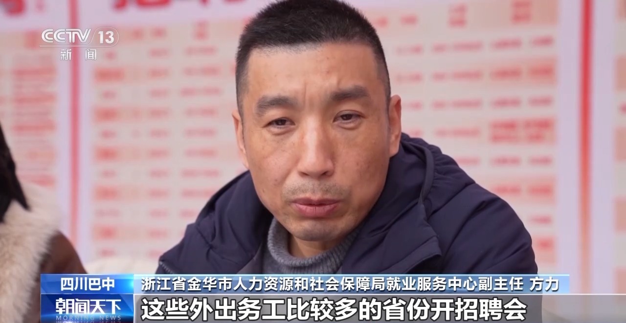 
广州市第一人民医院黄牛代挂号电话票贩子号贩子网上预约挂号,住院检查加快,人勤春来早 开工干劲足丨招工团跨省“抢人”忙 节后用工市场热气腾腾