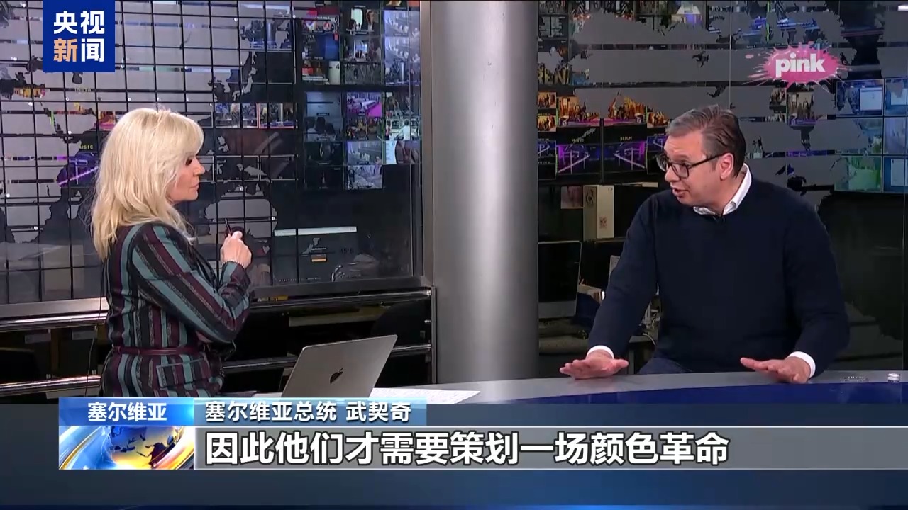 
南京眼科医院黄牛代挂号电话票贩子号贩子网上预约挂号,住院检查加快,武契奇：境外势力花费30亿欧元意图推翻塞政府