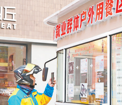 
南京明基医院黄牛代挂号电话票贩子号贩子网上预约挂号,住院检查加快,五问新就业群体所思所盼