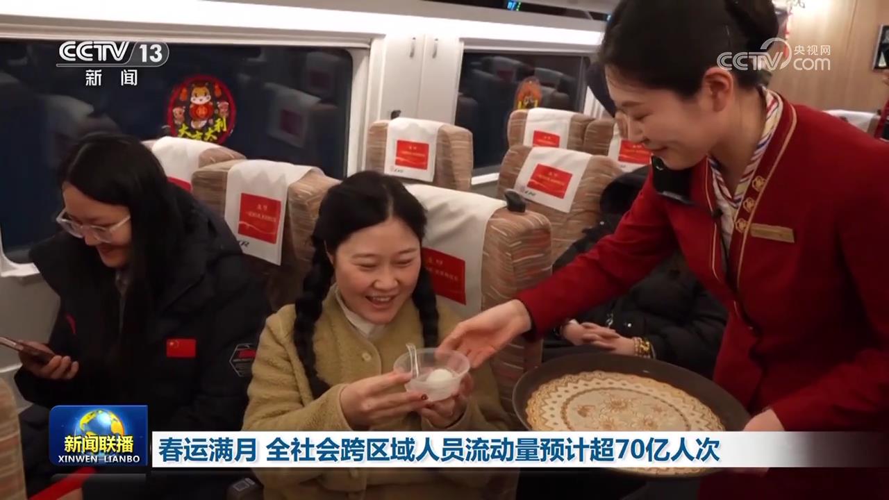 
首都医科大学附属天坛医院黄牛代挂号电话票贩子号贩子网上预约挂号,住院检查加快,春运满月 全社会跨区域人员流动量预计超70亿人次