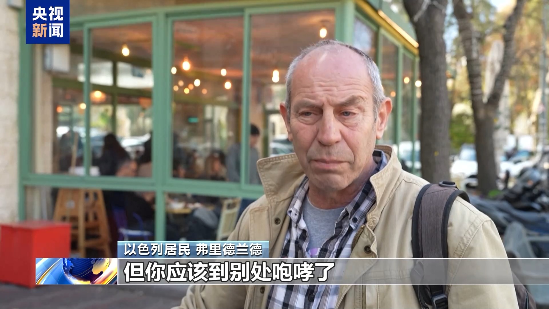 
广州各大医院黄牛代挂号电话票贩子号贩子网上预约挂号,住院检查加快,特朗普近期言论引发以色列民众反感 “付出代价的是我们”
