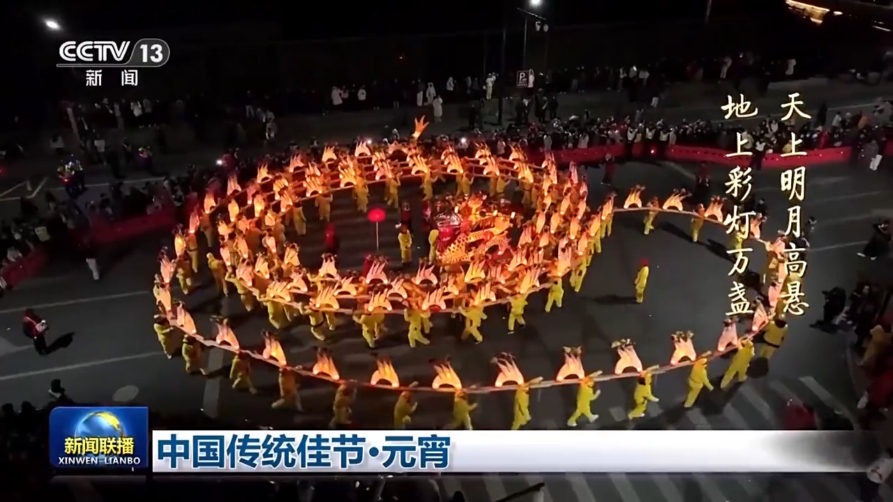 
中国人民解放军总医院黄牛代挂号电话票贩子号贩子网上预约挂号,住院检查加快,文化中国行丨明月高悬、彩灯万盏 看元宵夜里的诗意中国