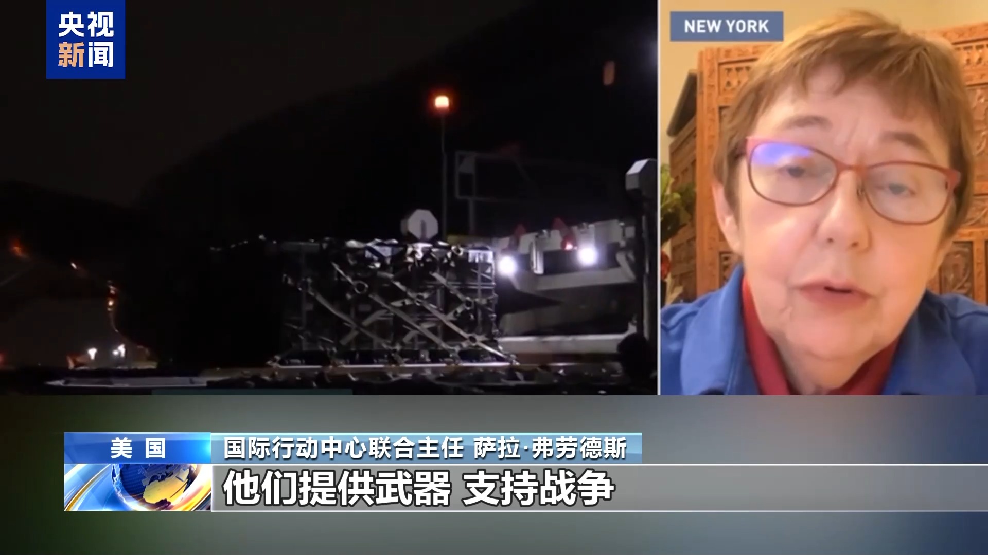 
北京同仁医院黄牛代挂号电话票贩子号贩子网上预约挂号,住院检查加快,美媒体人：美援乌武器流入墨贩毒集团