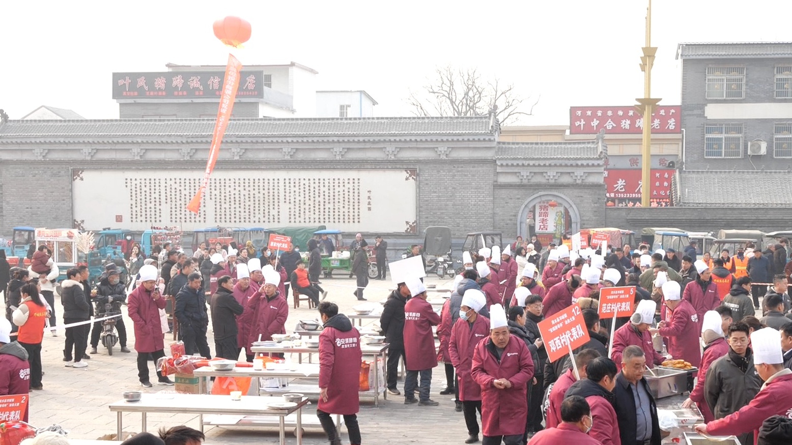 
浙江第一医院黄牛代挂号电话票贩子号贩子网上预约挂号,住院检查加快,新春走基层丨邓城人的油条擂台赛