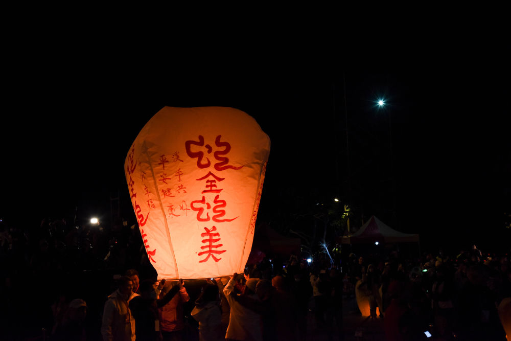 
天津眼科医院黄牛代挂号电话票贩子号贩子网上预约挂号,住院检查加快,花灯如昼闹上元——台湾各地元宵节扫描
