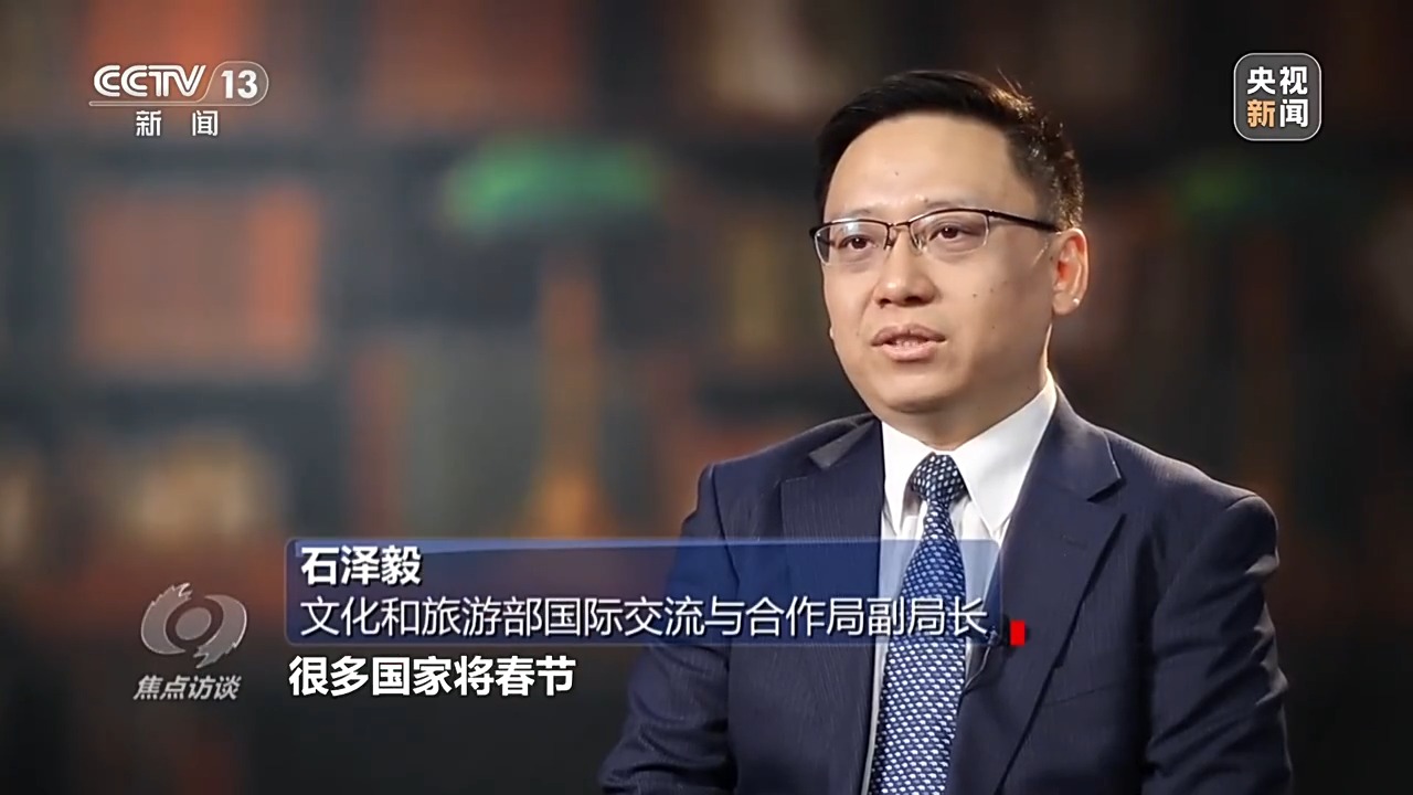 
北京儿童医院黄牛代挂号电话票贩子号贩子网上预约挂号,住院检查加快,文化中国行·焦点访谈丨“中国年”→“世界年” 全球共庆申遗成功后首个春节