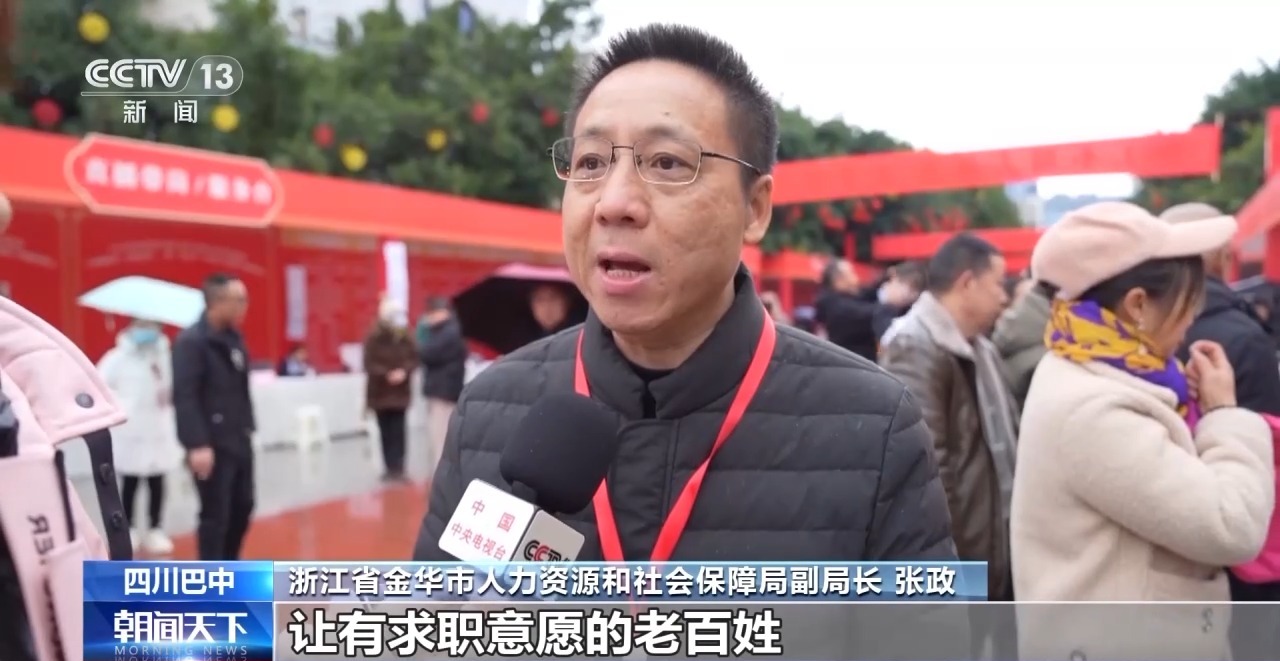 
广州市第一人民医院黄牛代挂号电话票贩子号贩子网上预约挂号,住院检查加快,人勤春来早 开工干劲足丨招工团跨省“抢人”忙 节后用工市场热气腾腾