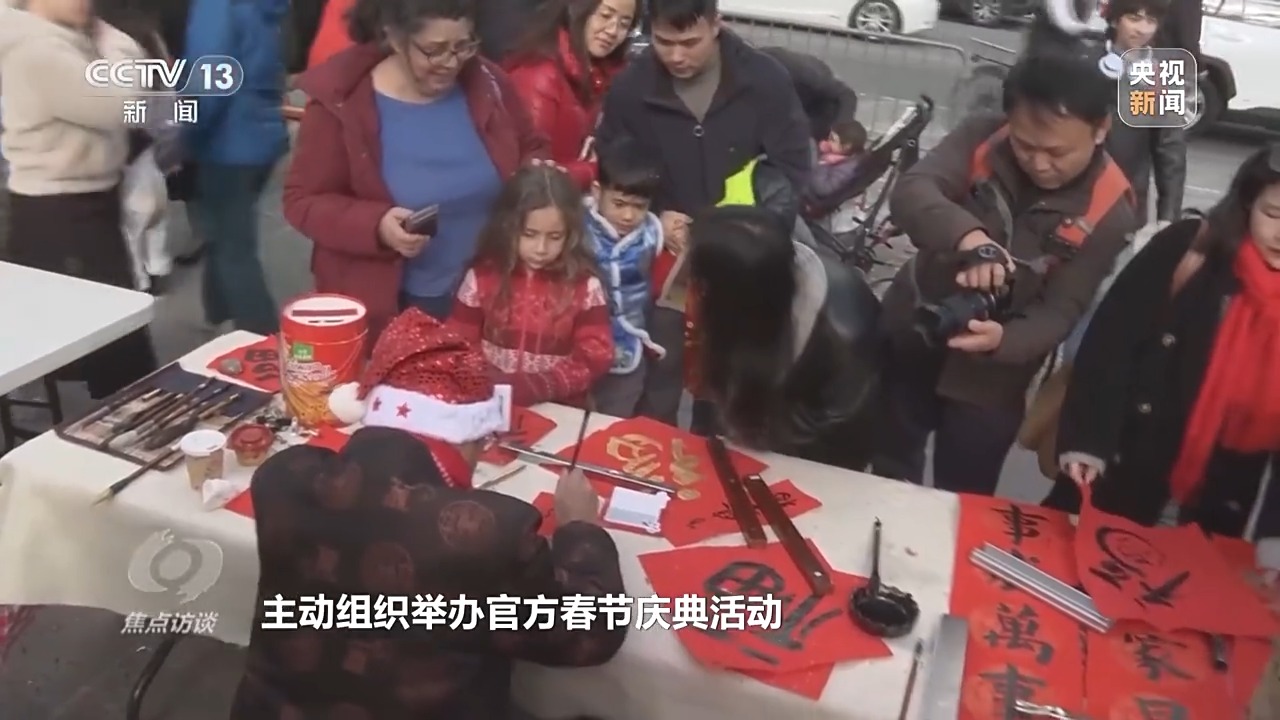 
北京儿童医院黄牛代挂号电话票贩子号贩子网上预约挂号,住院检查加快,文化中国行·焦点访谈丨“中国年”→“世界年” 全球共庆申遗成功后首个春节