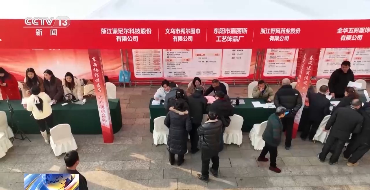
广州市第一人民医院黄牛代挂号电话票贩子号贩子网上预约挂号,住院检查加快,人勤春来早 开工干劲足丨招工团跨省“抢人”忙 节后用工市场热气腾腾